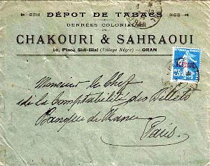 Oran pub enveloppes  (12)